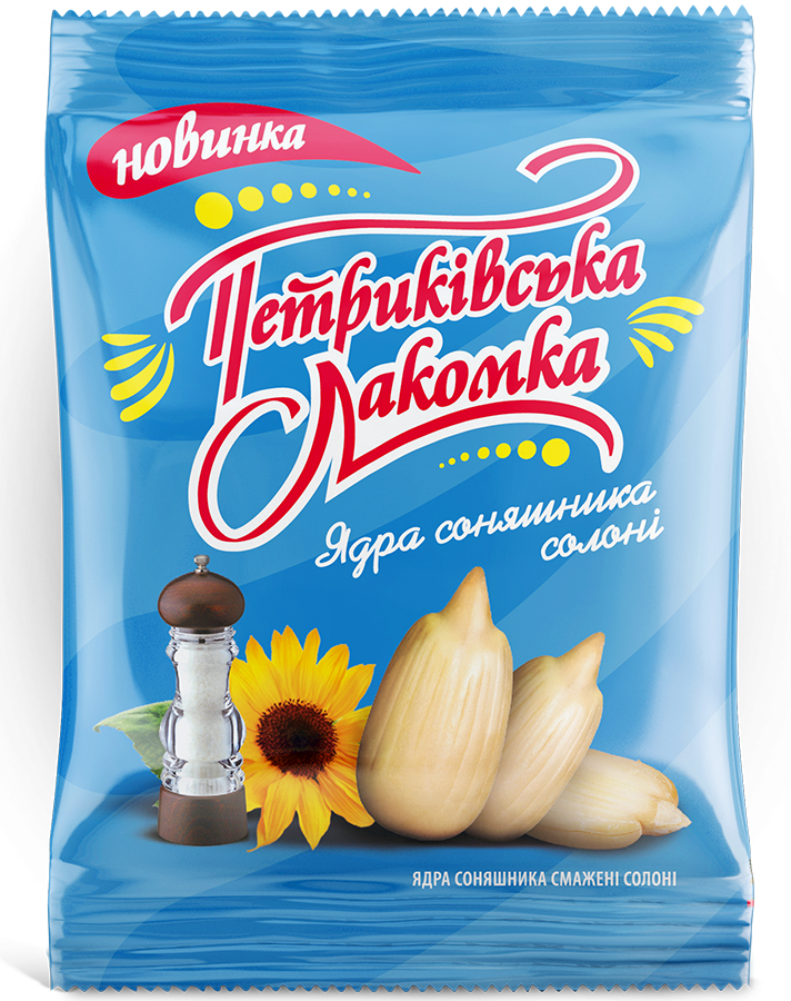 The kernel of sunflowers seeds is salt