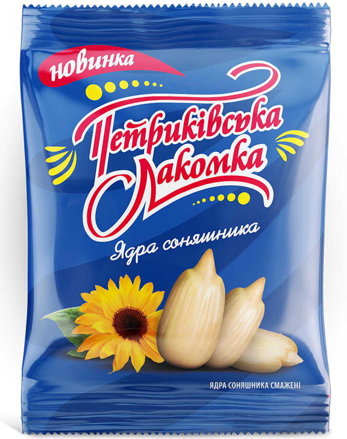 The kernel of sunflowers seeds is fried