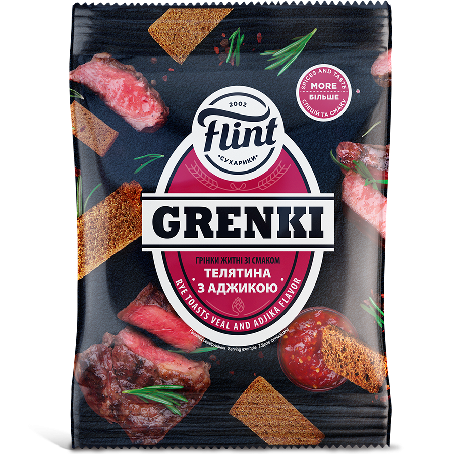 Veal with adjika