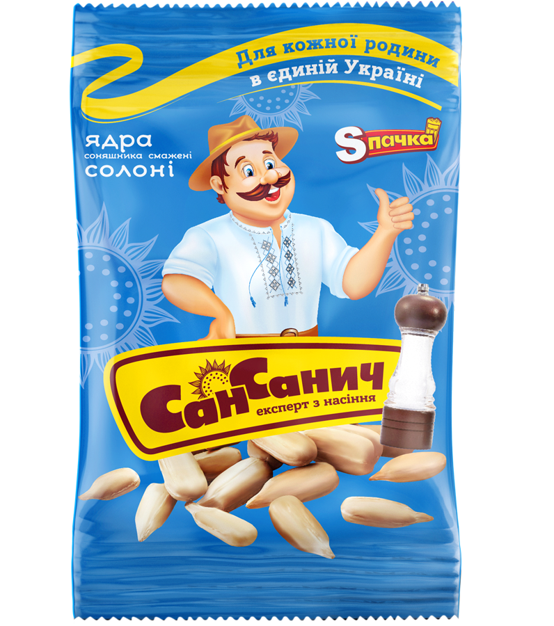 The kernel of sunflower seeds is salty