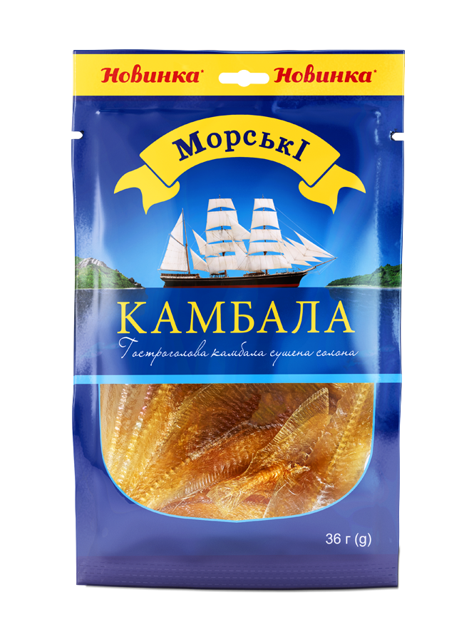 Гостроголова камбала